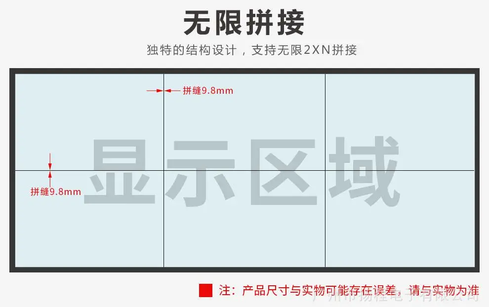 oled透明屏详情_21
