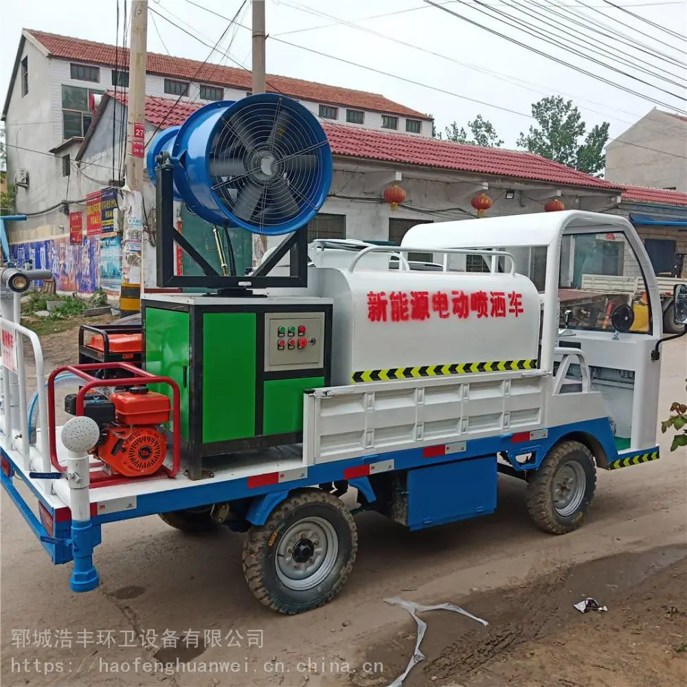 长治工地电动三轮洒水车园林绿化喷雾车视频图片