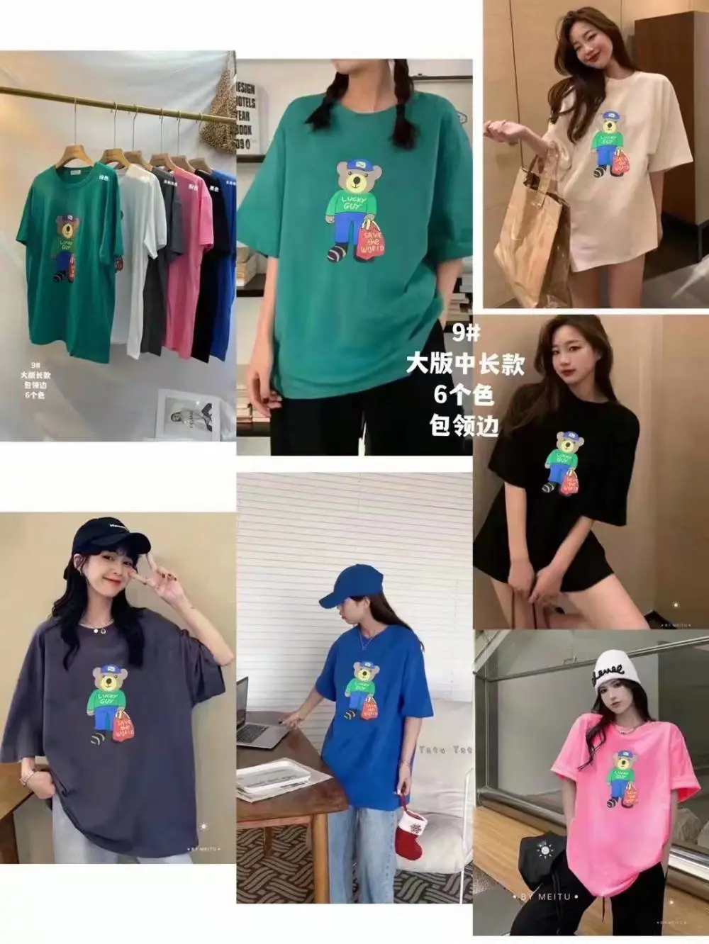 沈阳服装批发市场有哪些沙河服装批发市场跳楼货源江苏连云港连云直播休闲T恤