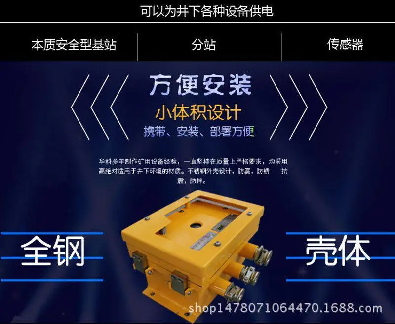 KDW127-12B矿用隔爆兼本安型直流稳压电源0808_0