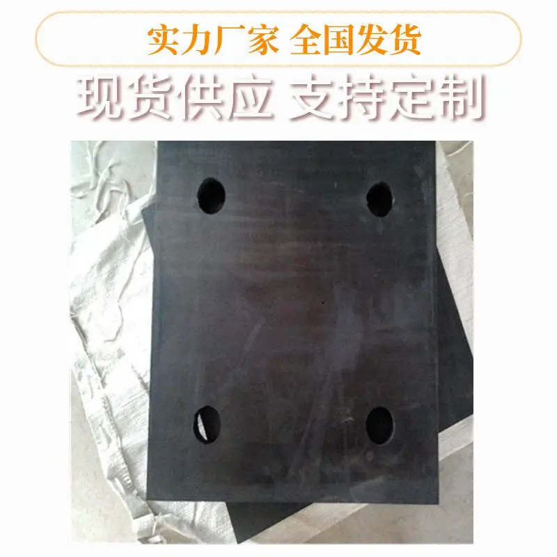 四平橡胶支座性能橡胶支座拉伸率