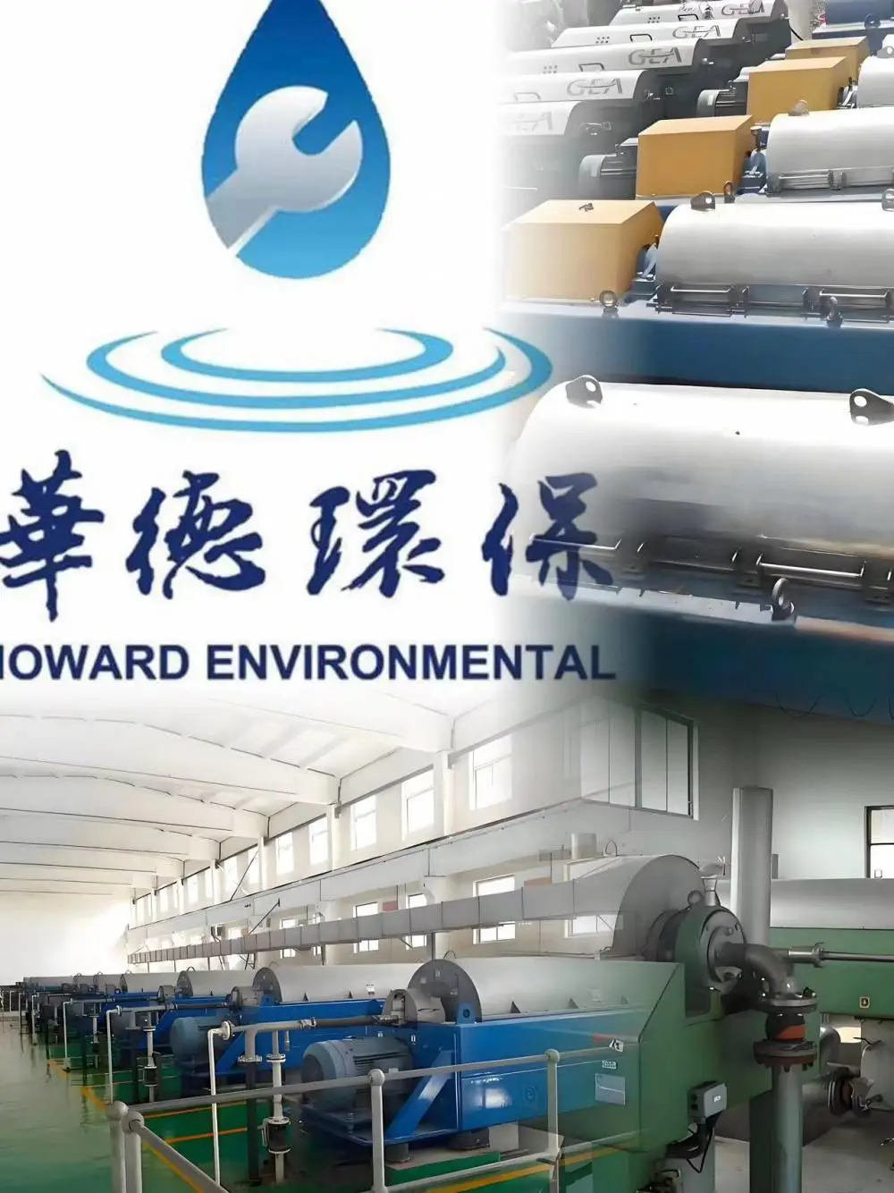 广东汕尾海申720差速器车间承包大修30台