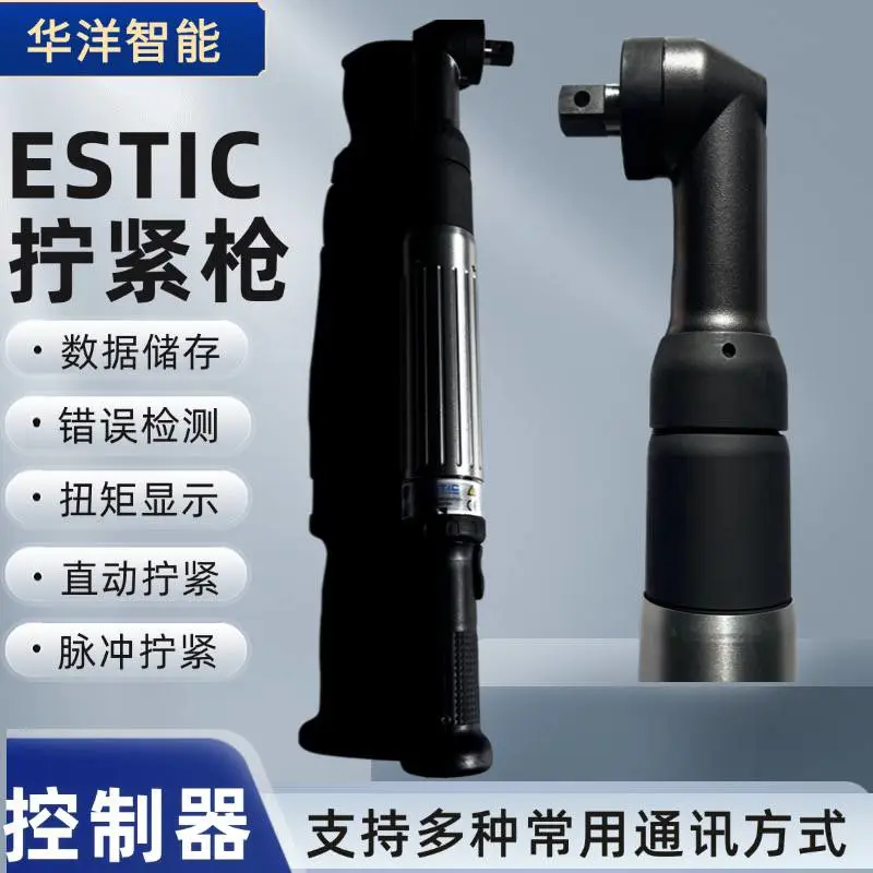 日本ESTIC原装正品EH2-R2080-A实拍其他型号另外咨询议价商品