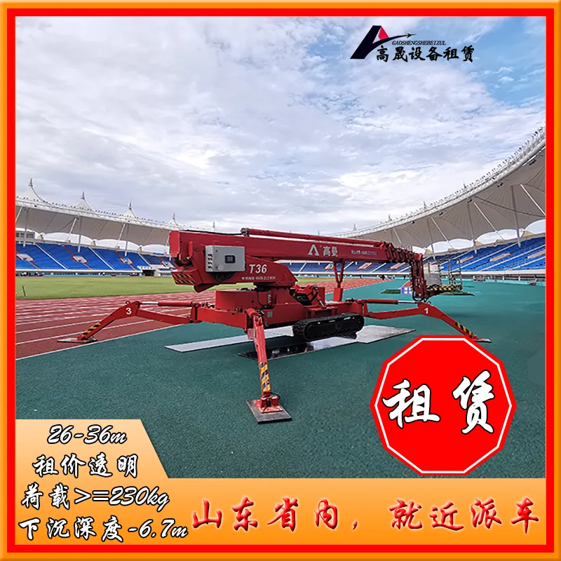 临沂临沭高空作业平台租赁-升降机出租平稳可靠