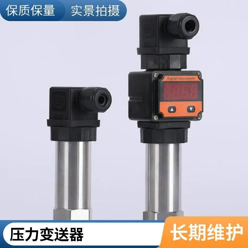通用型压力变送器XL-802B压力传感器盛弘创