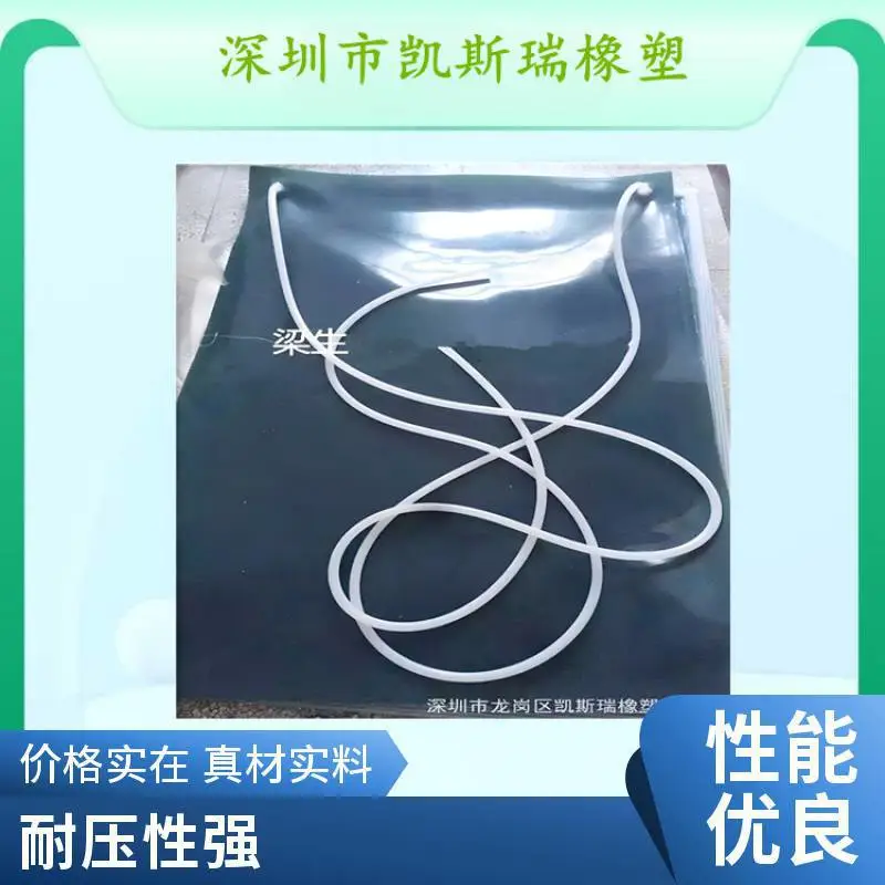 电子 锂电池真空行星混合机 固化 反应釜 抽真空硅胶袋