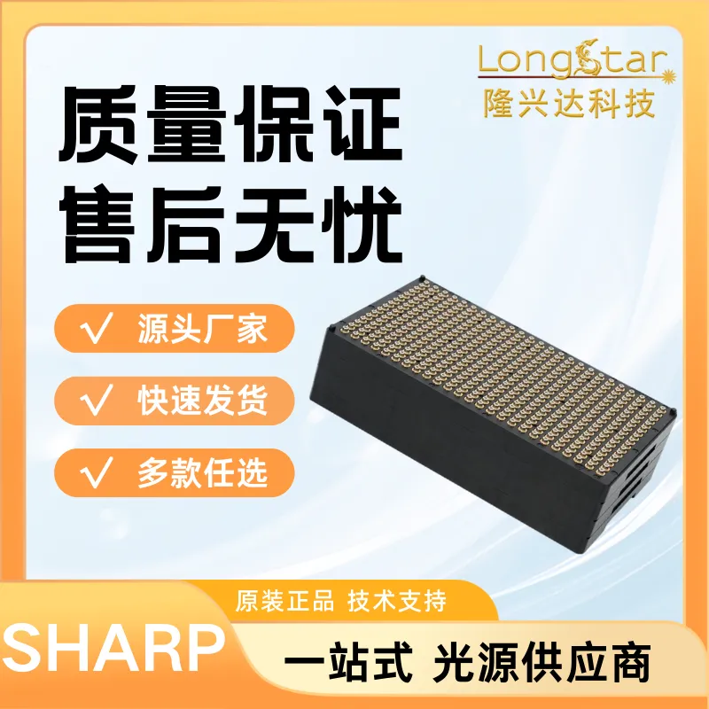 日本进口夏普品牌T05.6mm封装638nm 30mw小功率红光激光二极管