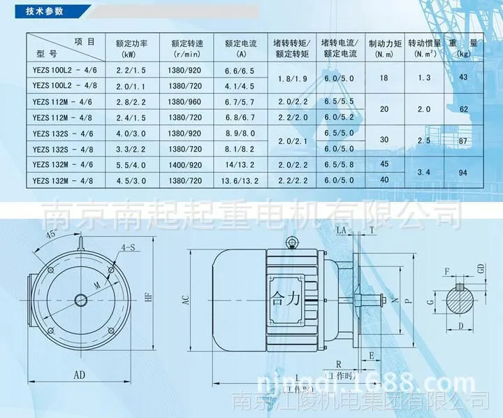 QQ截图20161207083304