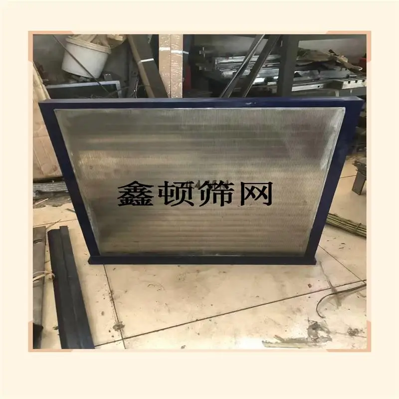 山西吕梁聚氨酯不锈钢脱水筛板实体工厂交货快