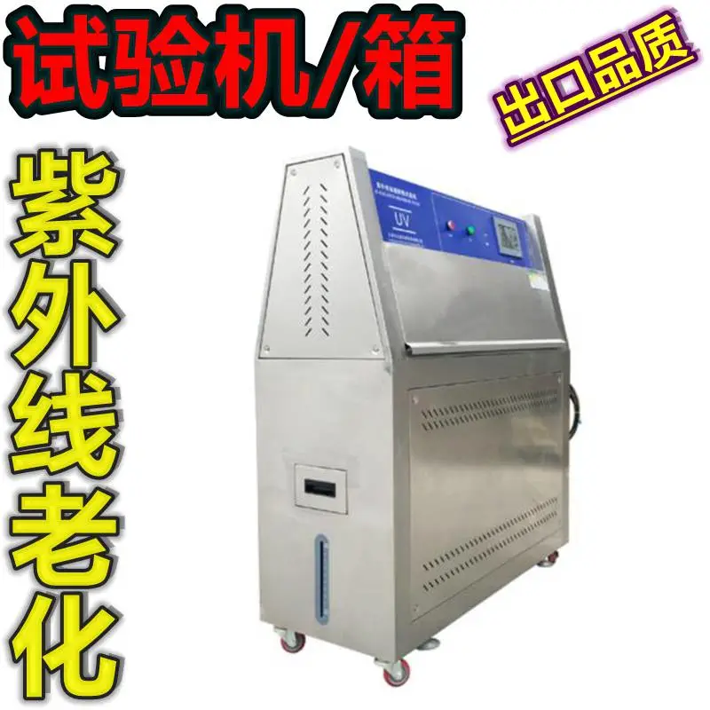发泡塑料海绵颜色色差仪器燃烧垂直水平性能氧指数仪LY3310 发泡塑料海绵颜色色差仪器燃烧垂直水平性能氧指数仪LY3310