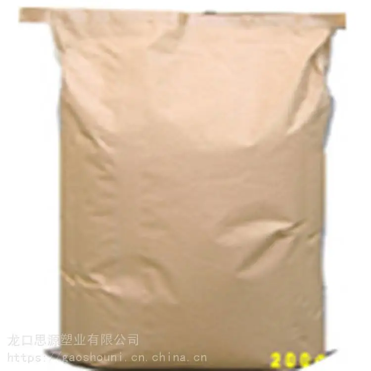 化工防潮纸塑袋 出口危化品牛皮纸袋 思源 25公斤复合纸袋 基地直供