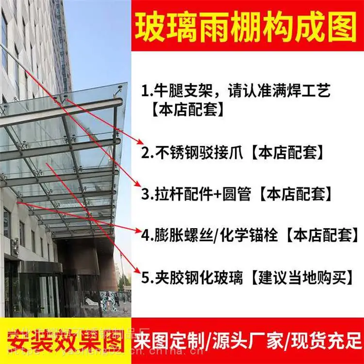 空调窗户 电动雨搭 挑梁式阳台断面图 实例图片