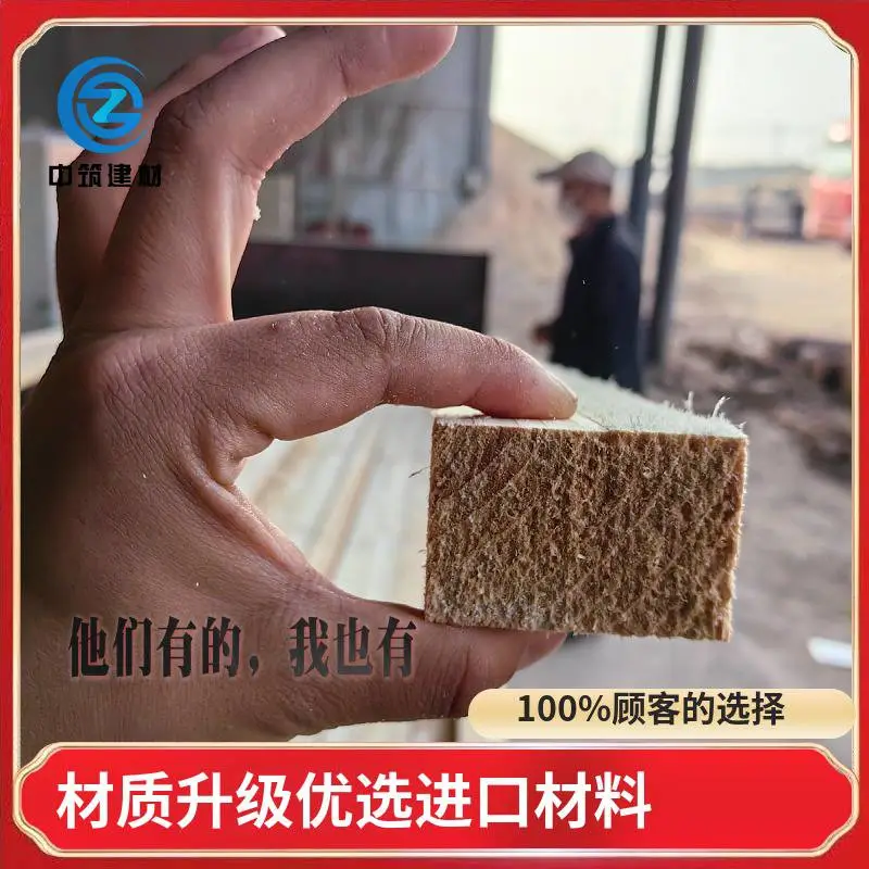 中筑建材 木方厂家建筑方木40*90松木多种 便宜又实惠 致电更优惠