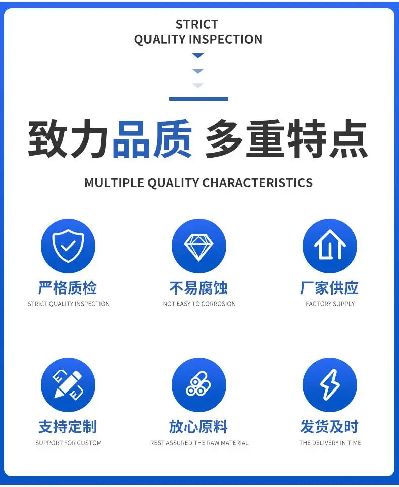 不锈钢焊条-内页_06.jpg