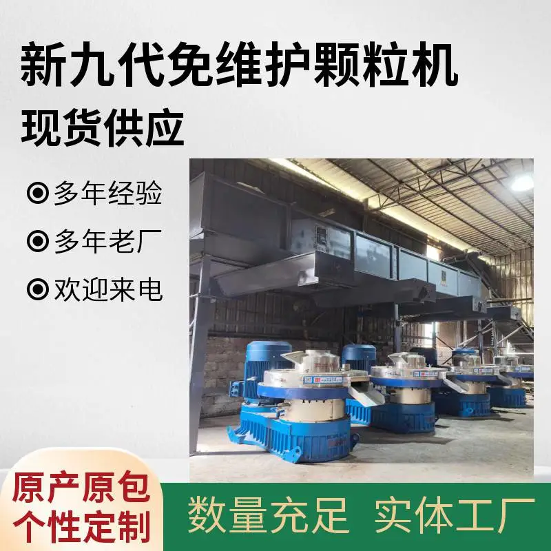 560、850型 拆迁料颗粒机 适用各种物料 维护方便