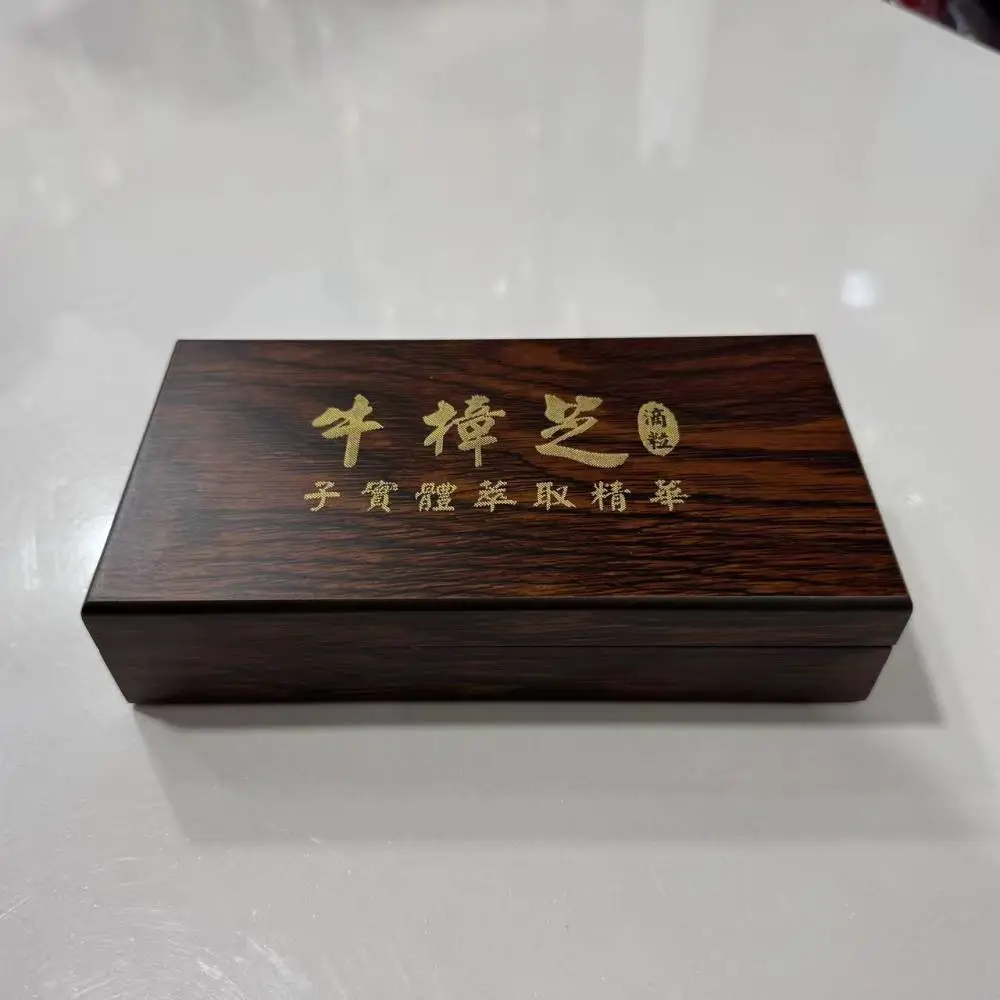 xo白酒包装盒 陕西官茶木盒 片仔癀木盒包装 白酒木盒定做