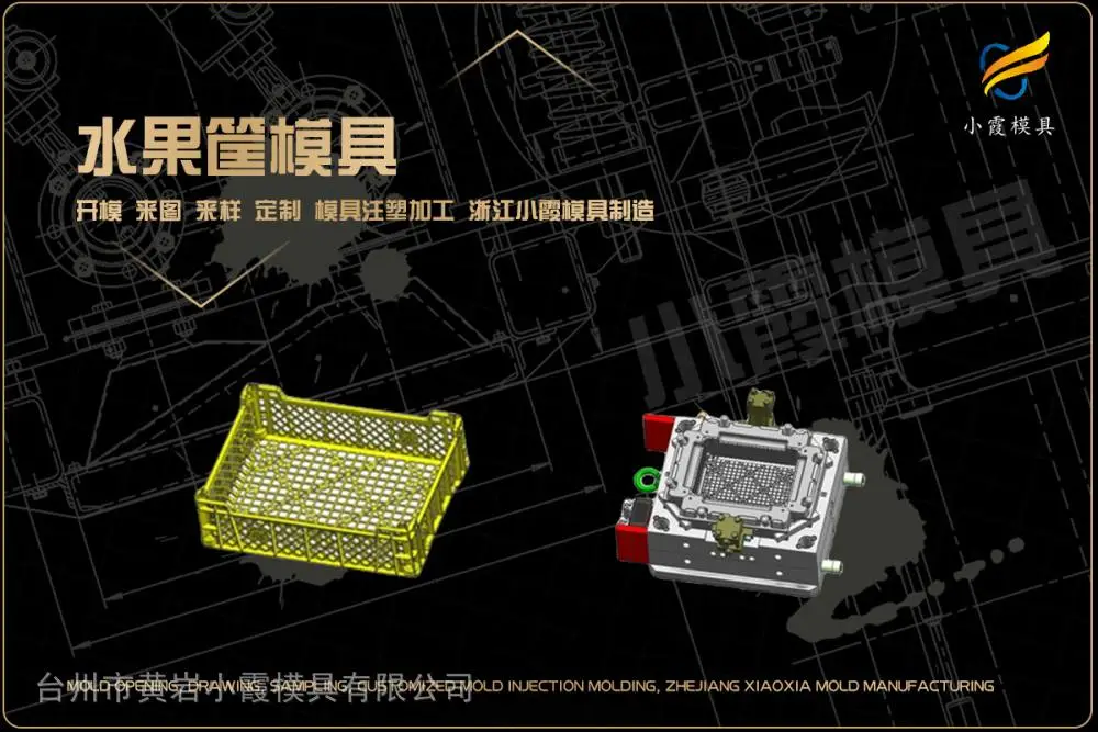 专业模具厂选哪家