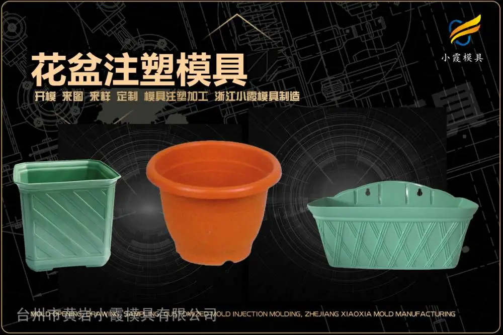 挂烫机外壳模具供应商