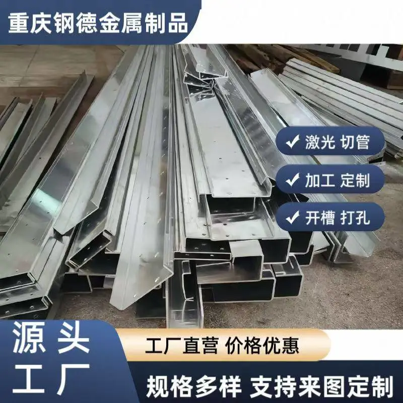 304不锈钢激光切割 圆管三维激光打孔激光开槽来图定制
