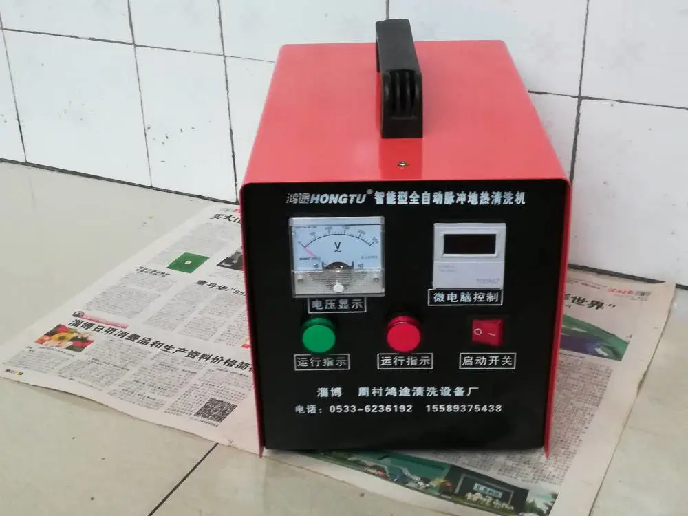 鸿途牌新智鸿系列地暖清洗机，地暖清洗、地热清洗必备工具