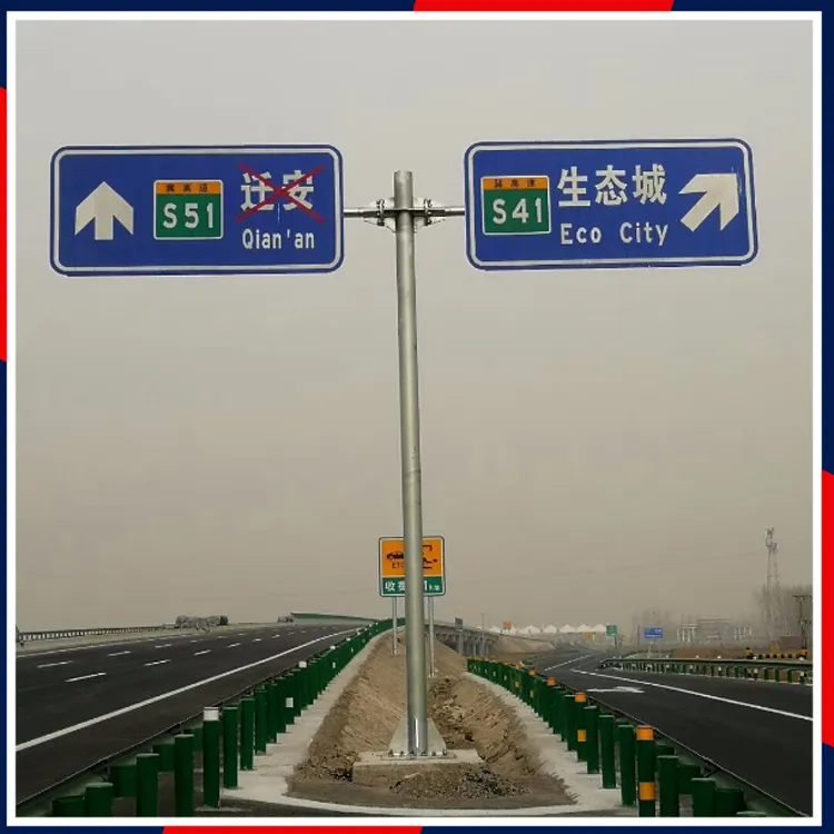 福建漳州专业生产多功能标志杆件厂家