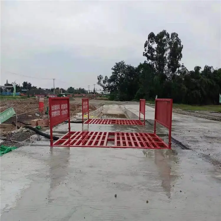 工地洗车台 建筑洗车台洗轮机 洗轮机 安全环保