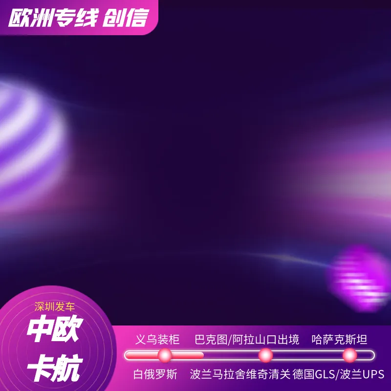 东莞市物流 美国海派澳洲海运 包税到门F牌特货 小包快递
