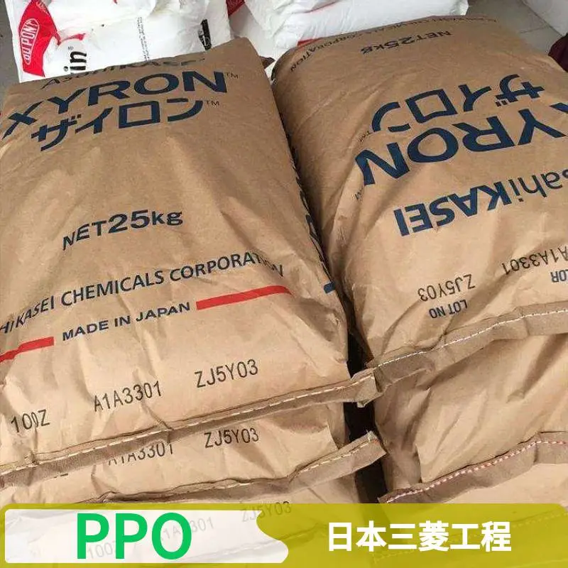日本三菱工程PPO