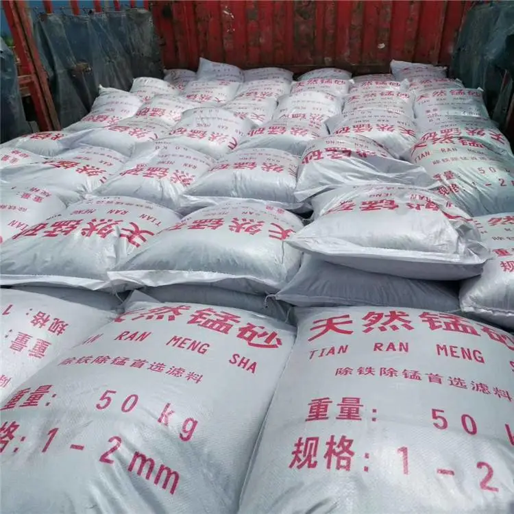 地下除铁净水锰砂滤料 锰沙滤料价钱 荣茂