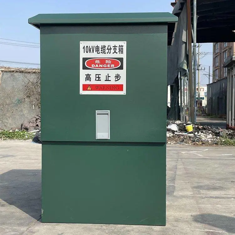 东开电气10KV/35KV电缆分接箱 欧式户外高压电缆分支箱生产厂家