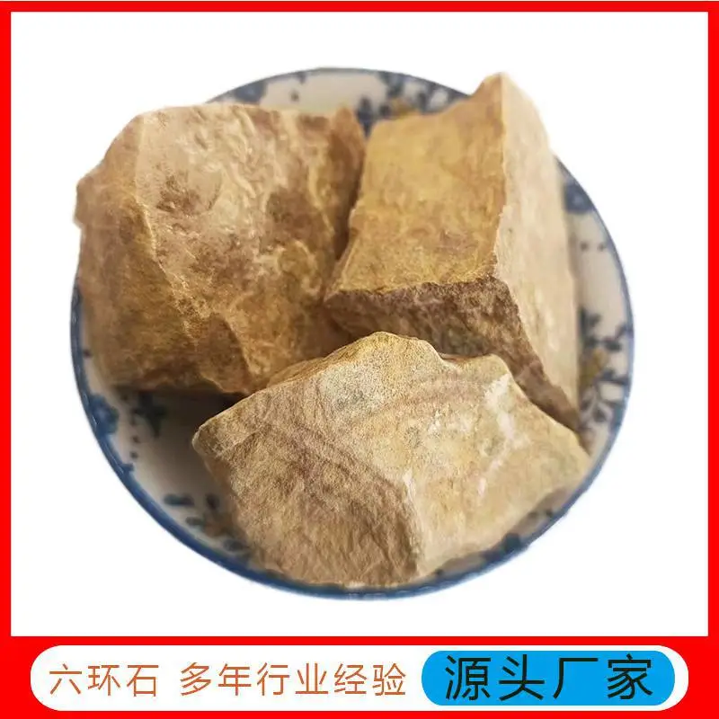 六环石粉厂家 建筑用六环石块 工艺品雕刻用造景用
