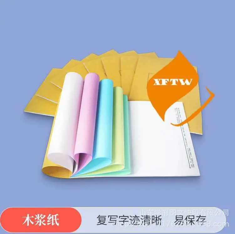 济南印刷二联无碳复写送货单印刷三联销售清单出入库单送货单印刷