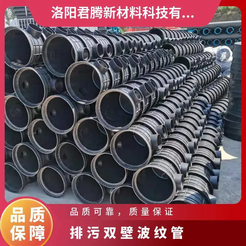 原料pe 6米/根 壁厚3mm 规格DN300 黑色 排污双波纹管国标地埋管