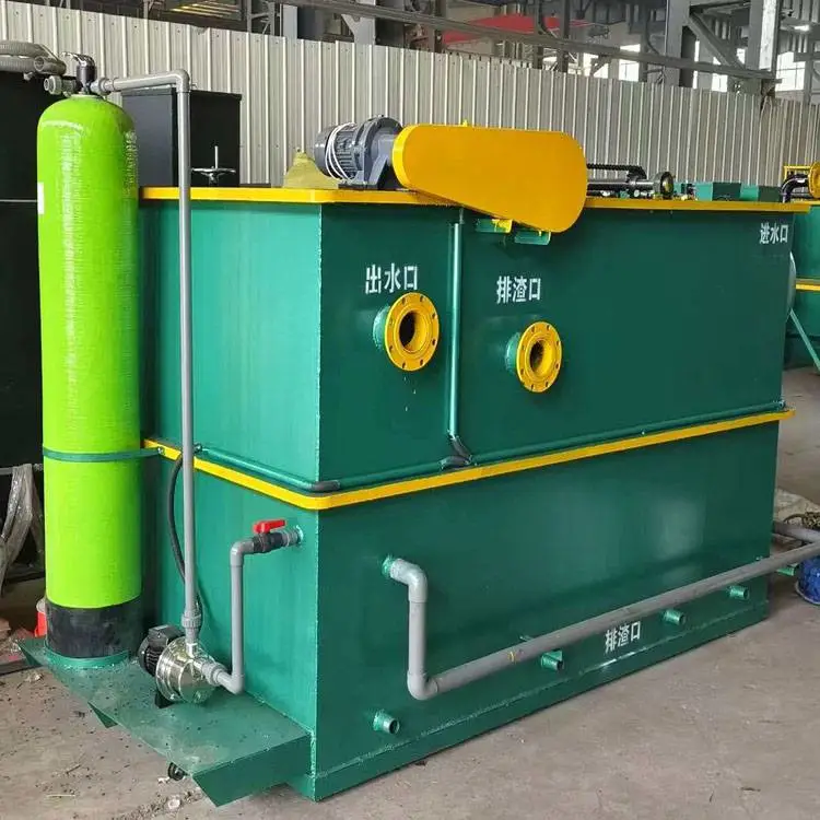 溶气气浮设备 碧澜环保 型号规格齐全 类型多样 可按需定制 使用寿命长