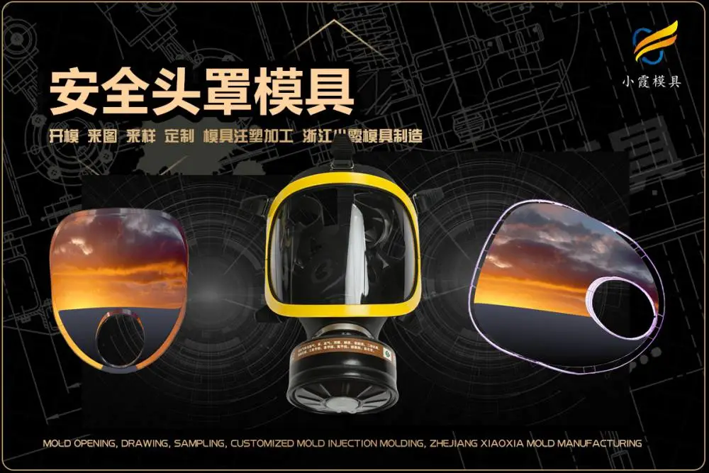中石化桶模具加工厂