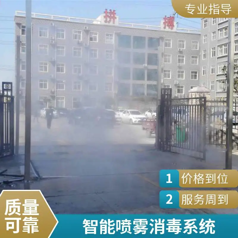 车辆消毒通道6立杆 屠宰场入口 防锈处理 寿命长