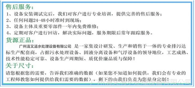 售后***_副本