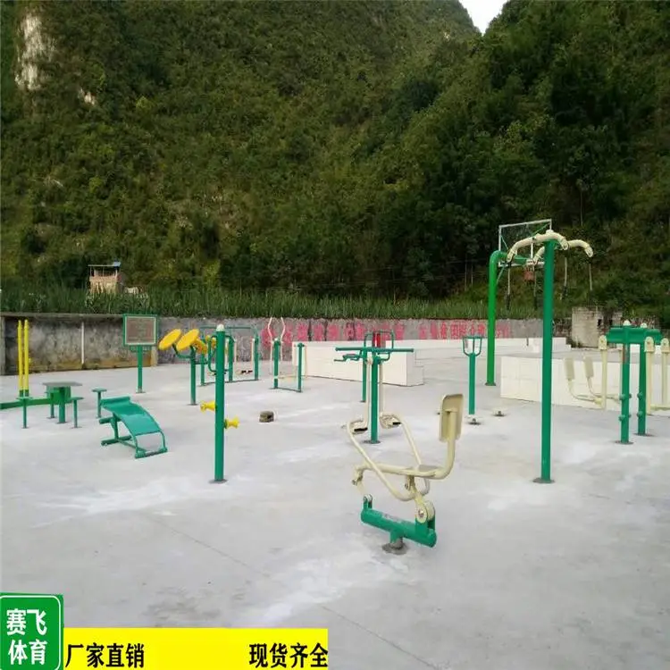 户外健身器材***丨崇左大新健身器材五件套
