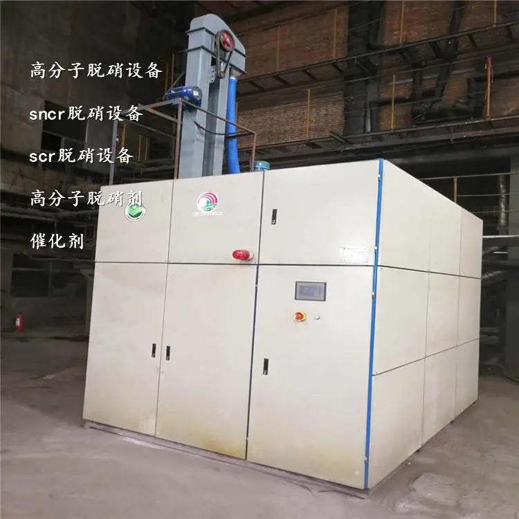 白灰行业脱硝疆吐鲁番脱硝厂家