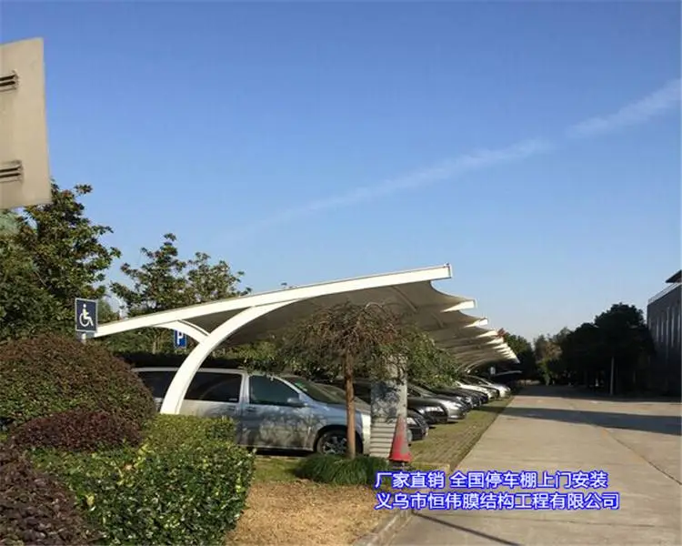珠海电动车停车棚 充电桩膜结构车棚多少钱安装造价预算