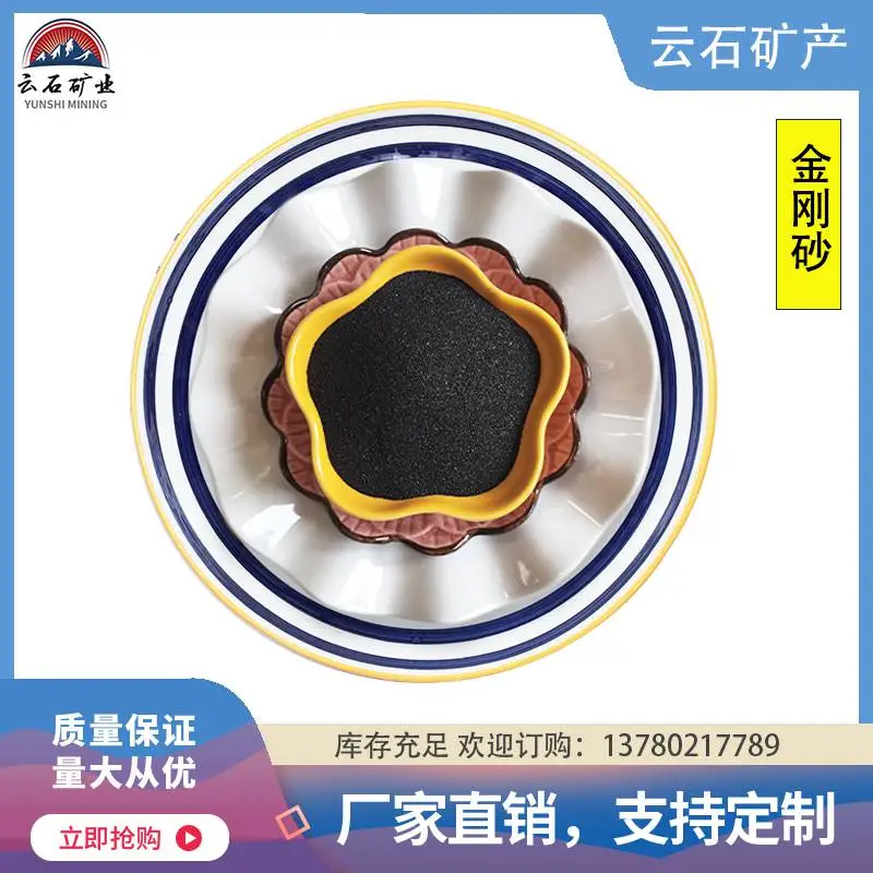 金刚砂 骨料 配重砂耐磨地坪材料 规格齐全 抛光打磨 喷砂除锈 铺路建筑