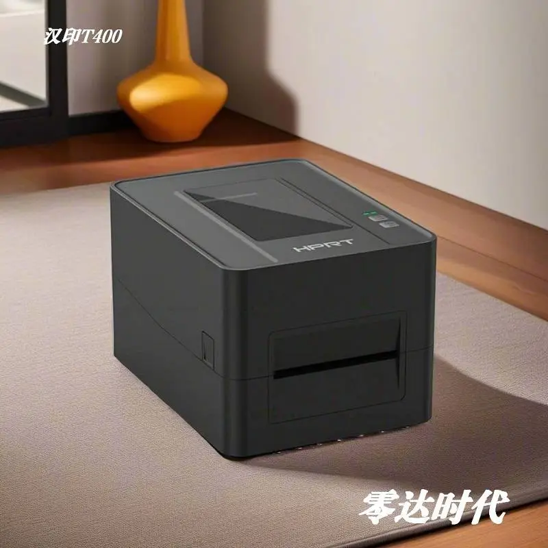 汉印T400标签打印机 热敏热转印 物流电子面单 不干胶条码打印机
