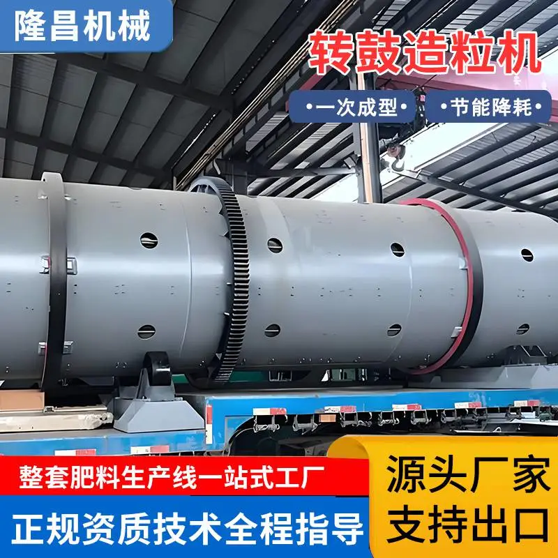 牛猪羊鸡粪 豹牌复合肥生产线 有机肥设备 混肥加工机器 按需定制