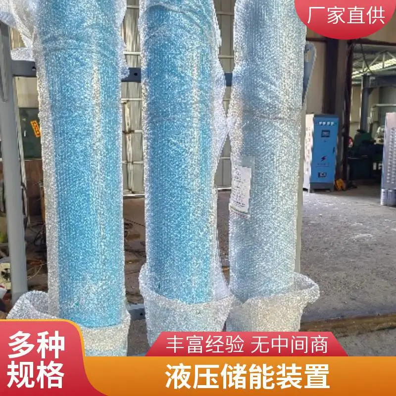 HXQ活塞式蓄能器1.6L2.5L6.3L20L40L150L法兰连接储能罐