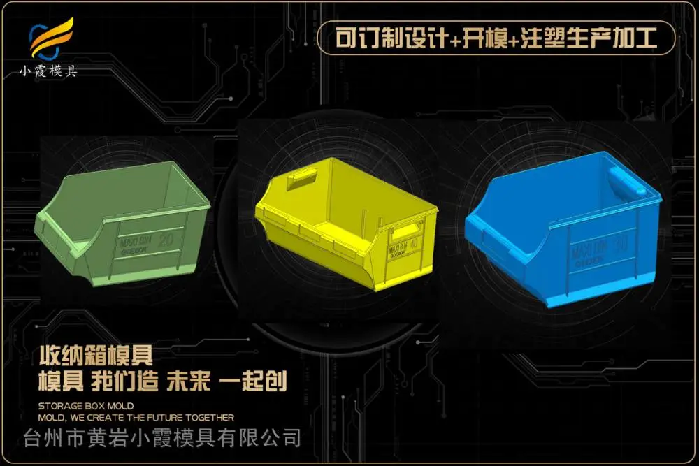 透明件模具有哪些