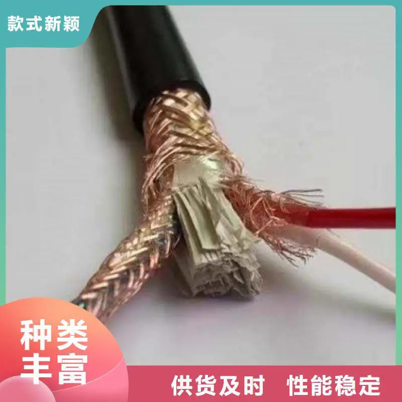 9*1.0WD-MKYJYP-矿用无卤低烟控制电缆