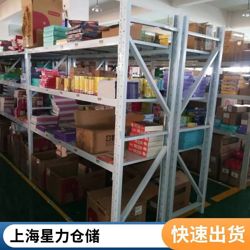 仓配一体服务 电商仓储 货物周转 仓储配送 全托管