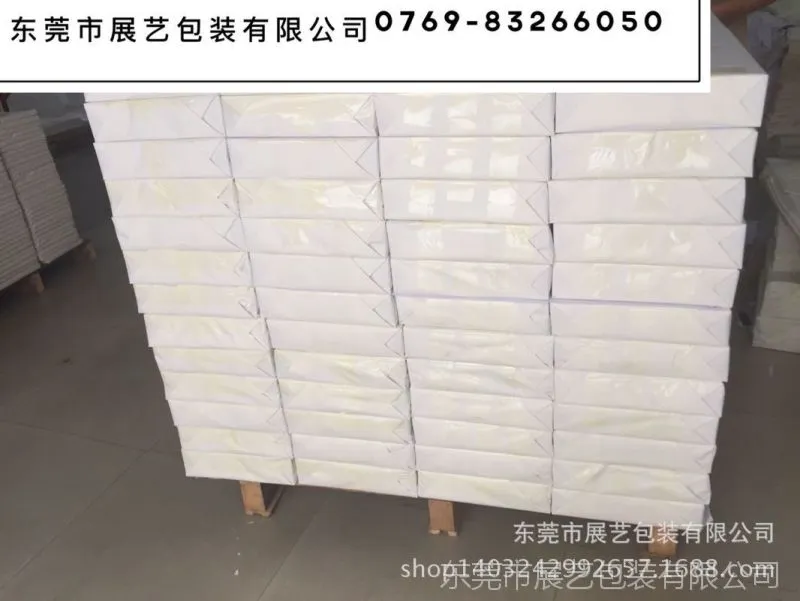 QQ图片20161109134254