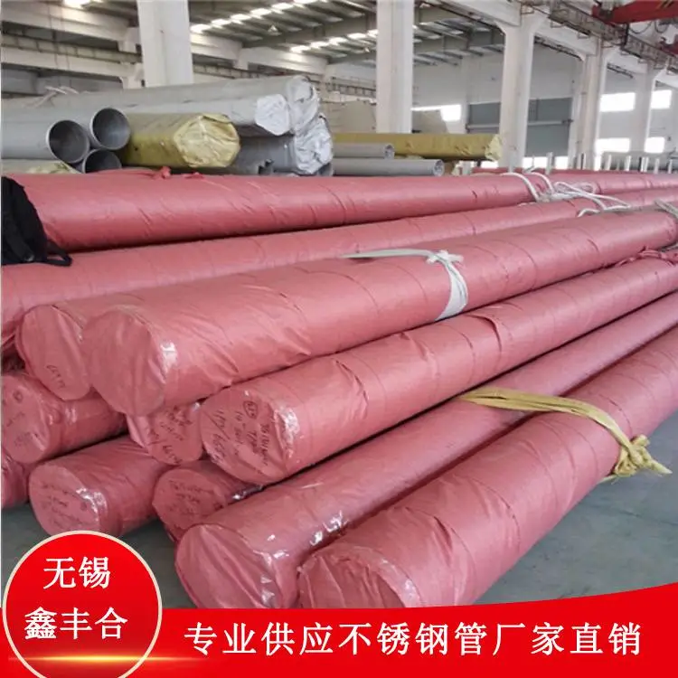 找不锈钢管 环保不锈钢管 鑫丰合 不锈钢管制造