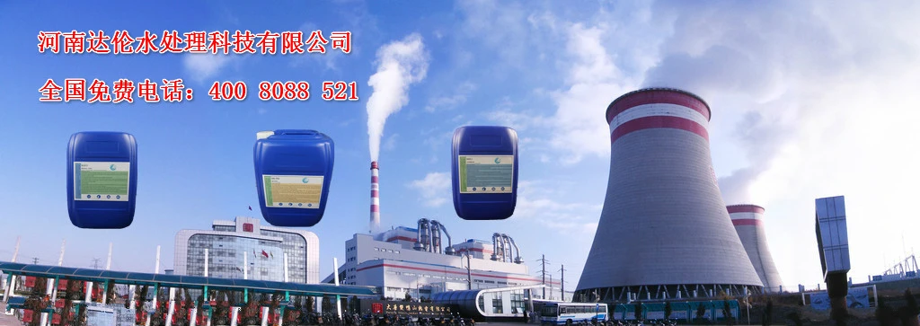 河南达伦水处理科技有限公司